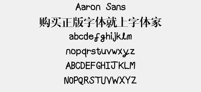 Aaron Sans