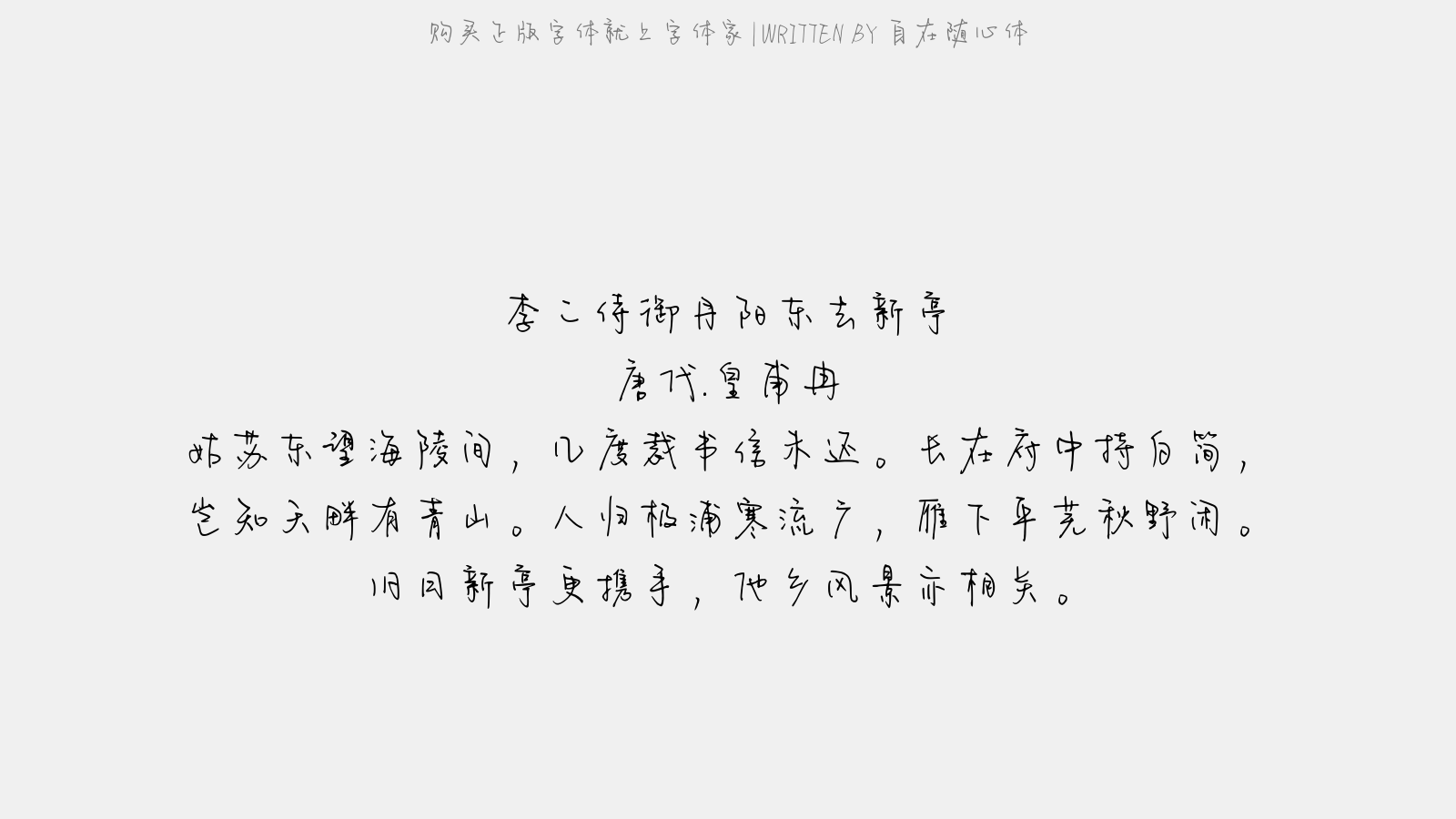 随心自在咒 3.png?r=1616114705