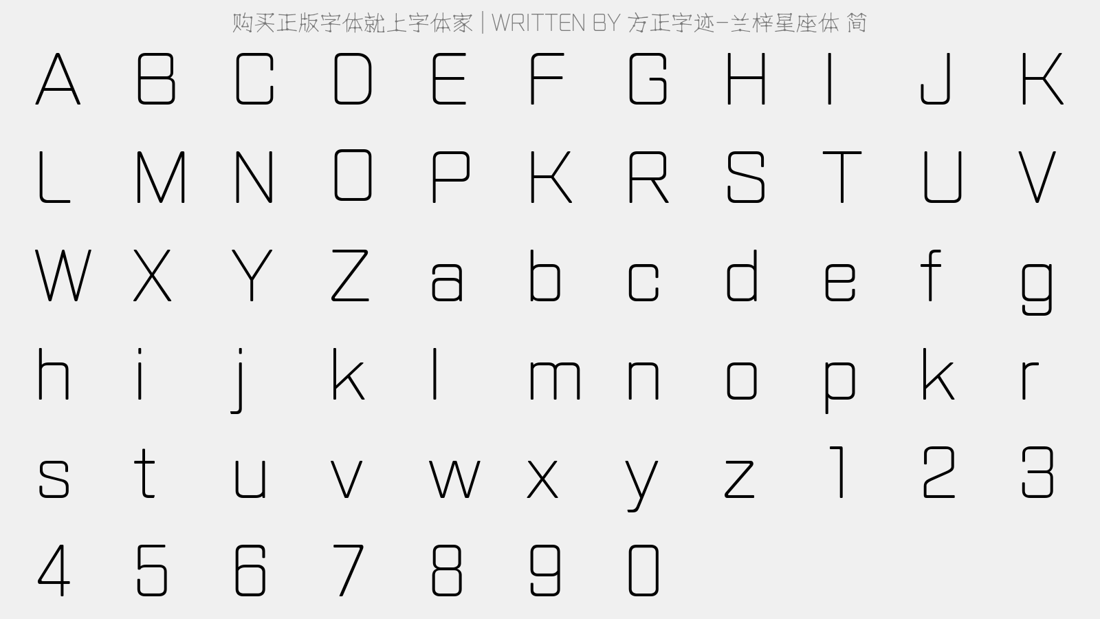 方正字迹-兰梓星座体 简 - 大写字母/小写字母/数字