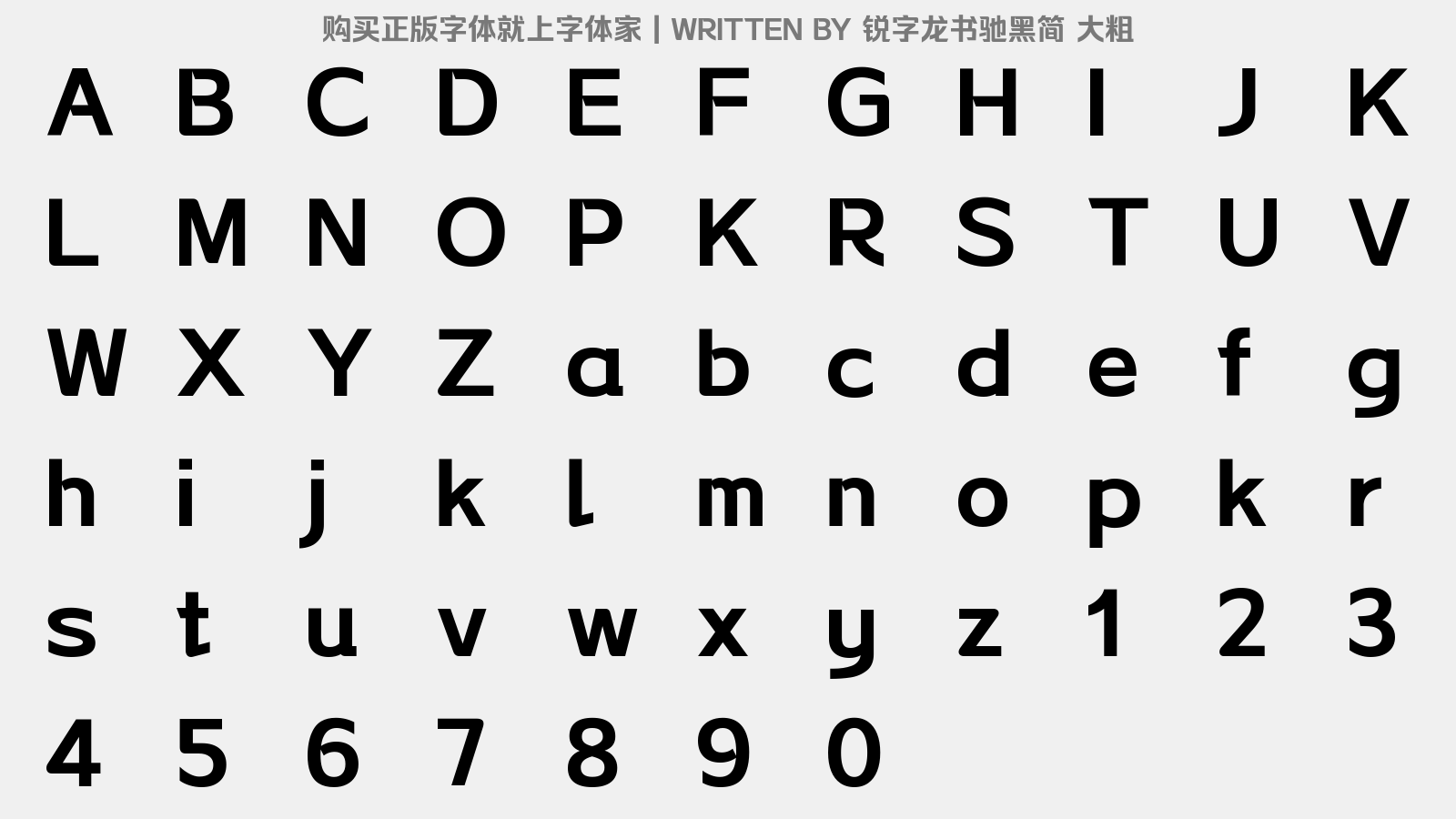 免费下载大字体地图 letter.png?r=1617670571