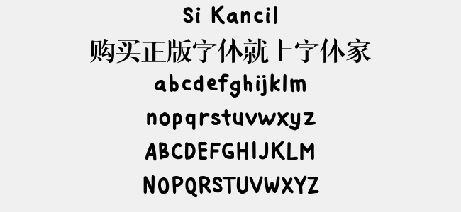 Si Kancil