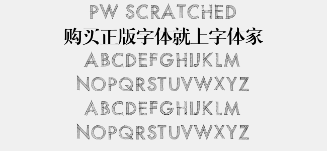 PW Scratched