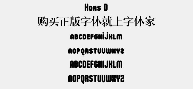 Hors D