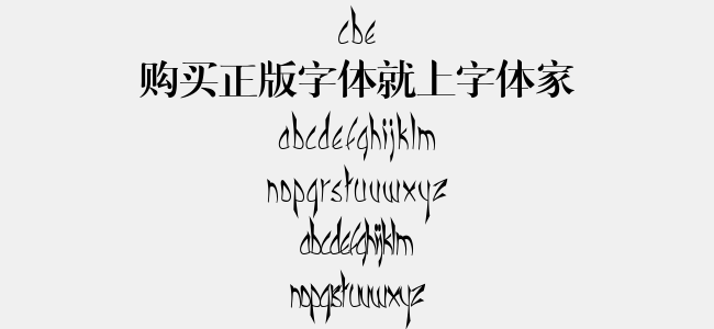 cbe