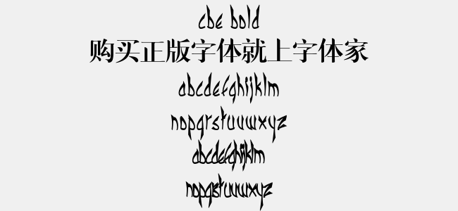cbe Bold