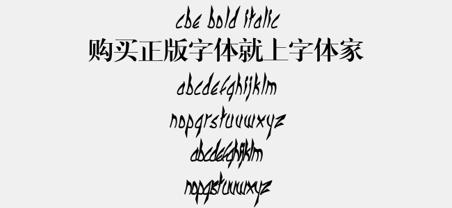 cbe Bold Italic