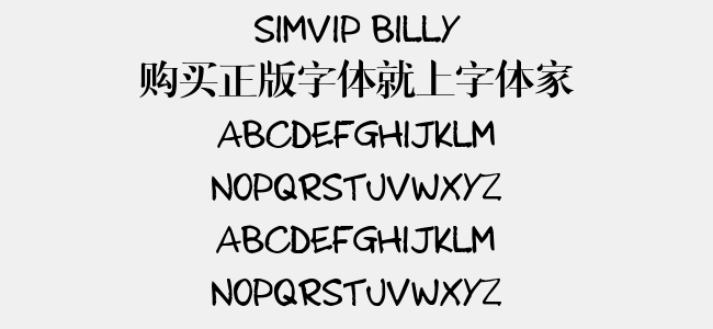 Simvip Billy