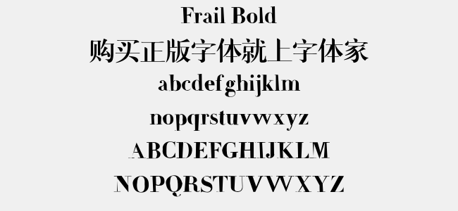 Frail Bold
