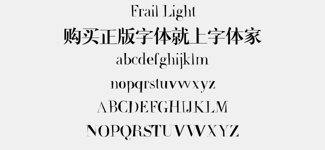 Frail Light