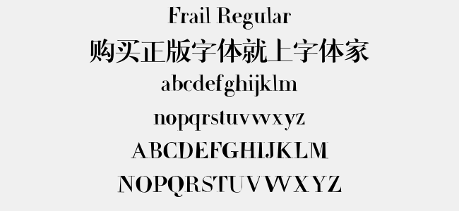 Frail Regular