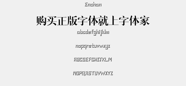 Enchan