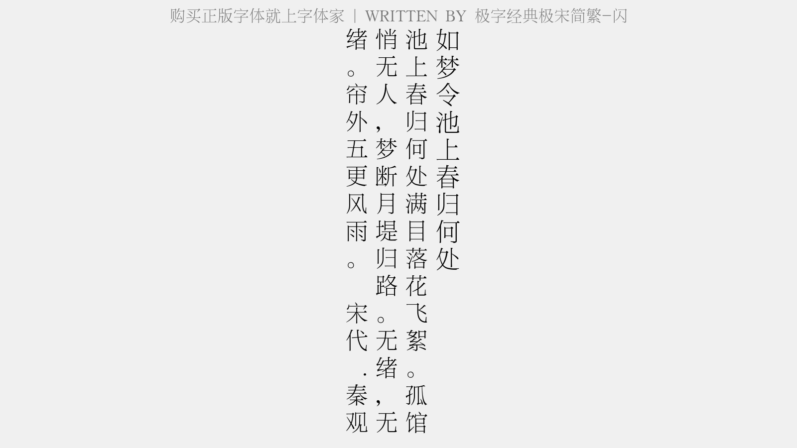 極和哪个字同音 2.png?r=1624323135