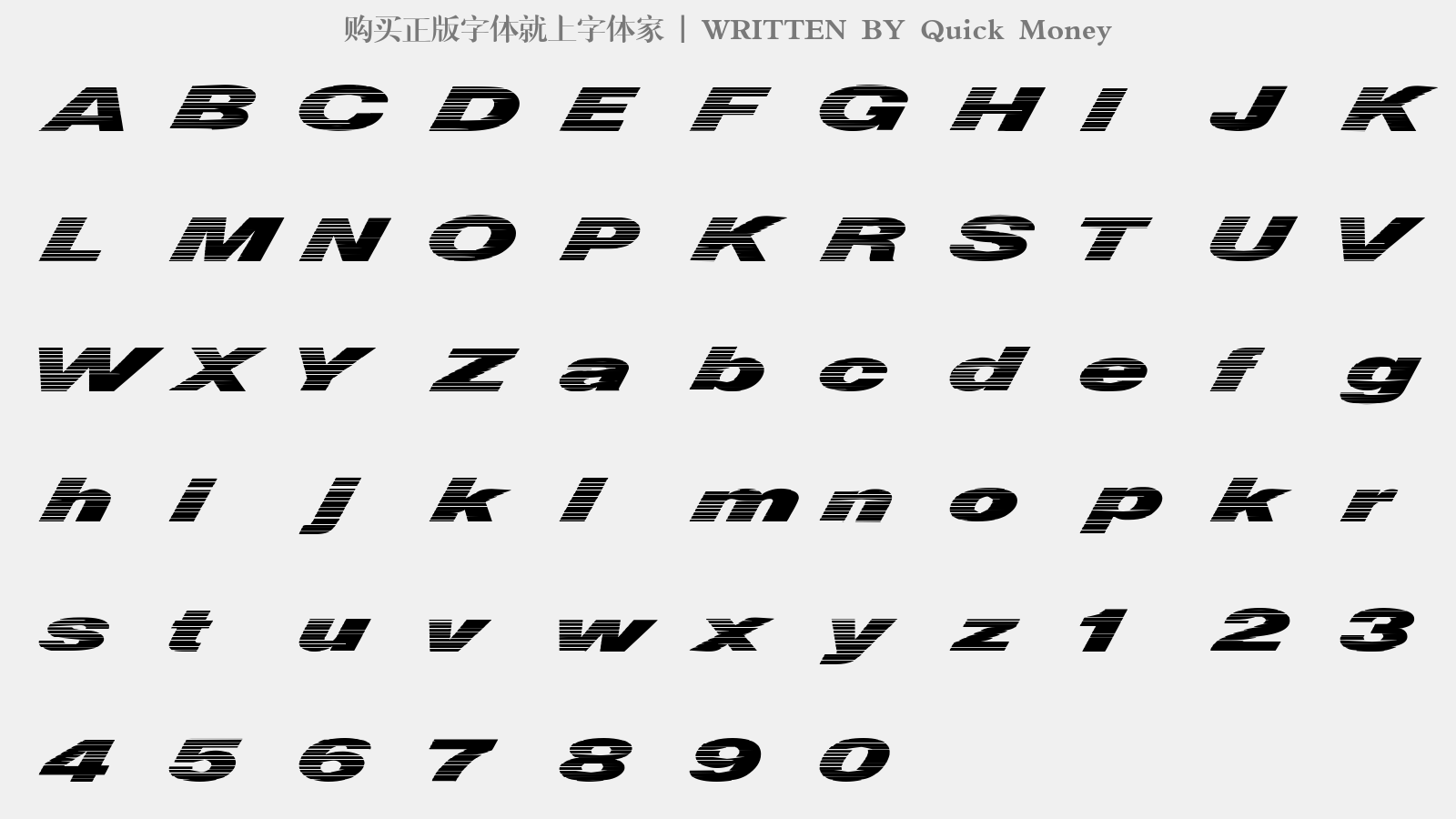 quick money免费字体下载 - 英文字体免费下载尽在