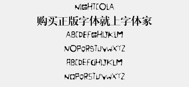 NightCola
