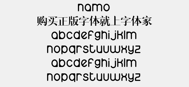 Namo
