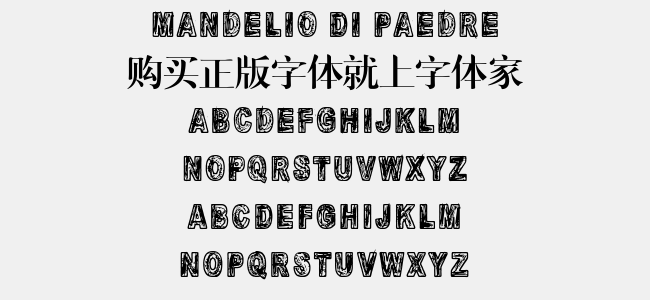Mandelio Di Paedre
