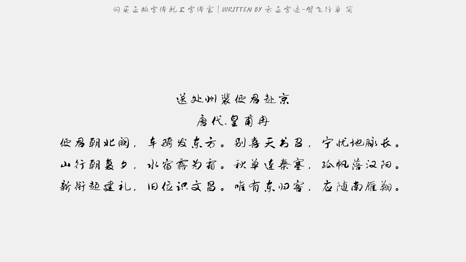 99%人都不认识草的字 3.png?r=1629333466