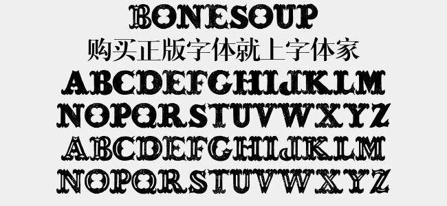 Bonesoup