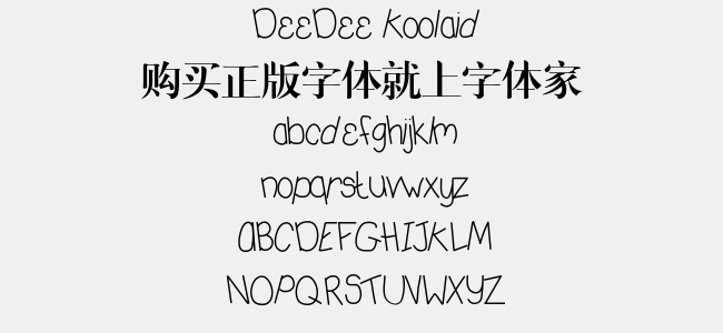 DeeDee Koolaid