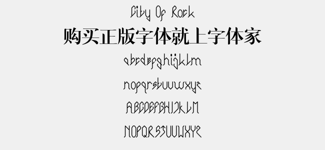 City Of Rock