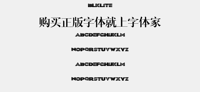 BlkLite