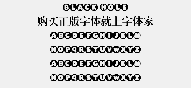 Black Hole
