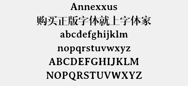 Annexxus
