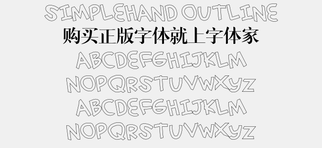 simplehand outline