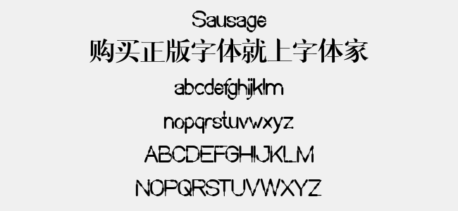 Sausage