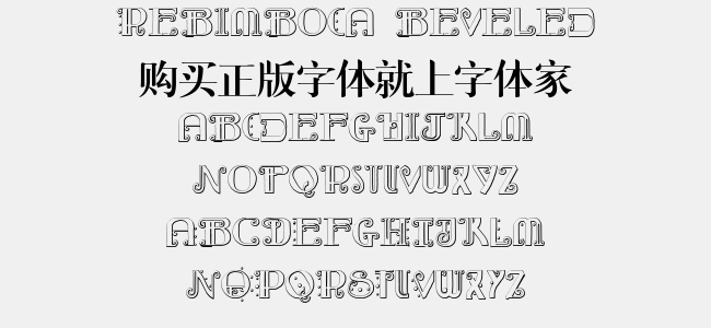 Rebimboca Beveled
