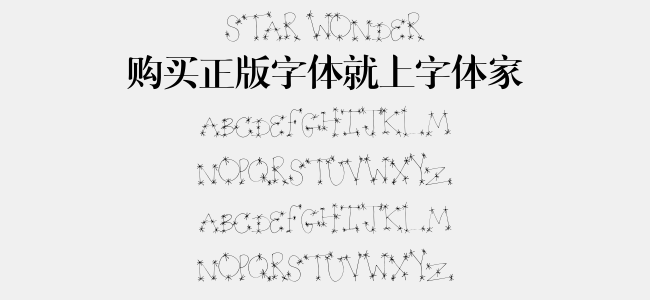 Star Wonder