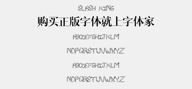 Slash King