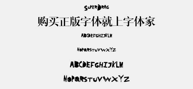 SuperDrag