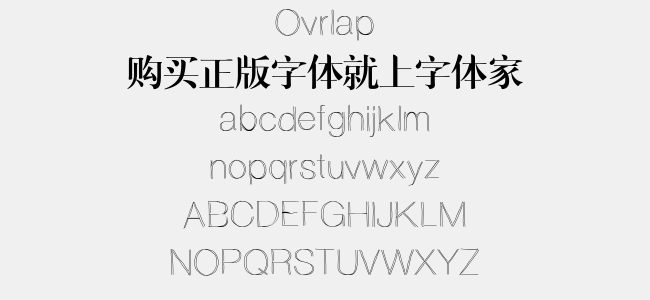 Ovrlap