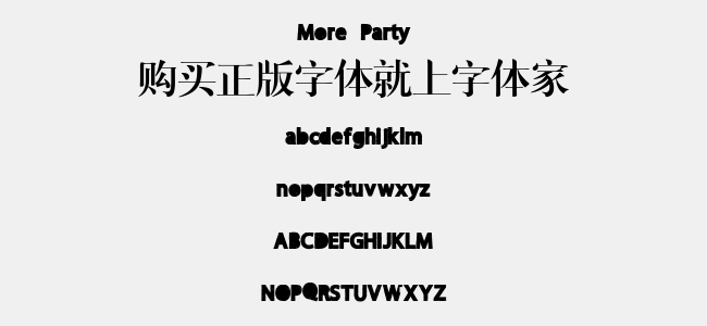 More Party