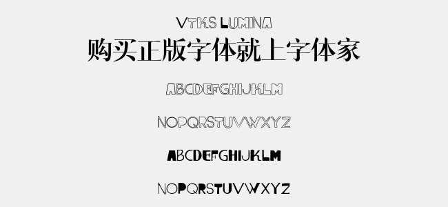 Vtks Lumina
