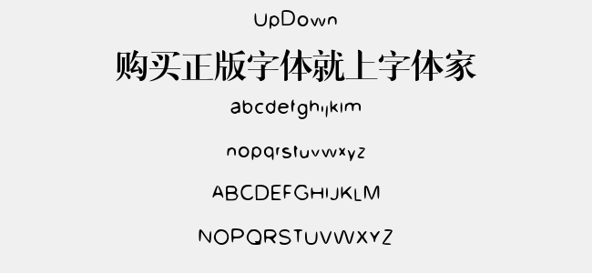 UpDown