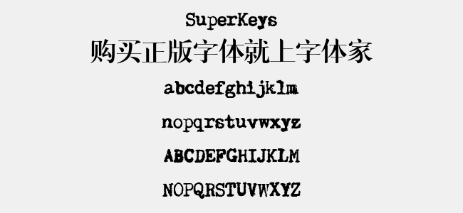 SuperKeys