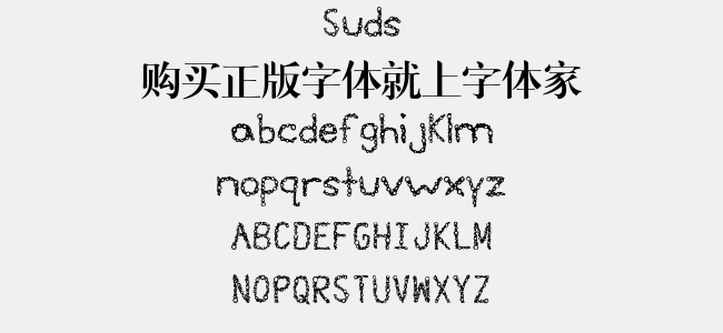 Suds