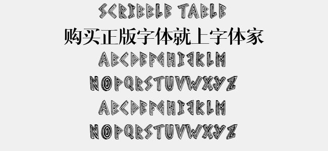 Scribble Table