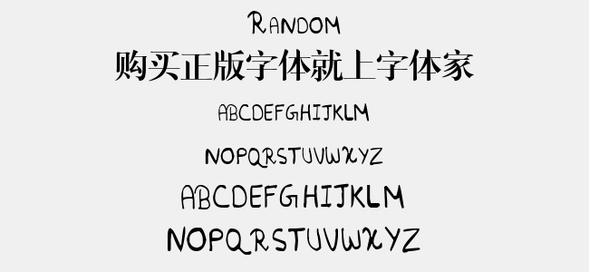 Random