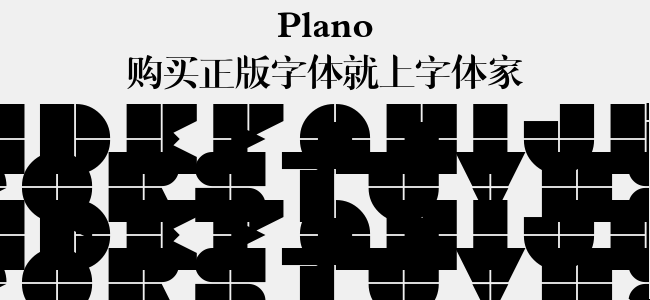 Plano