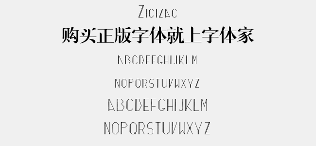 Zicizac