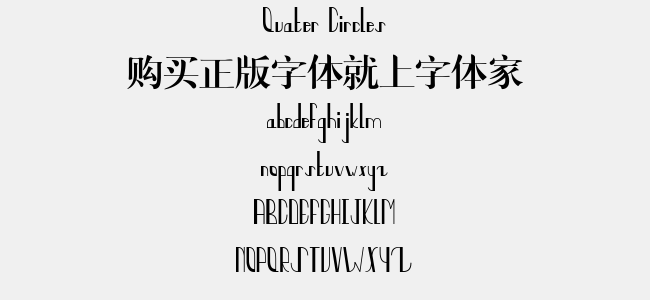 Quater Circles