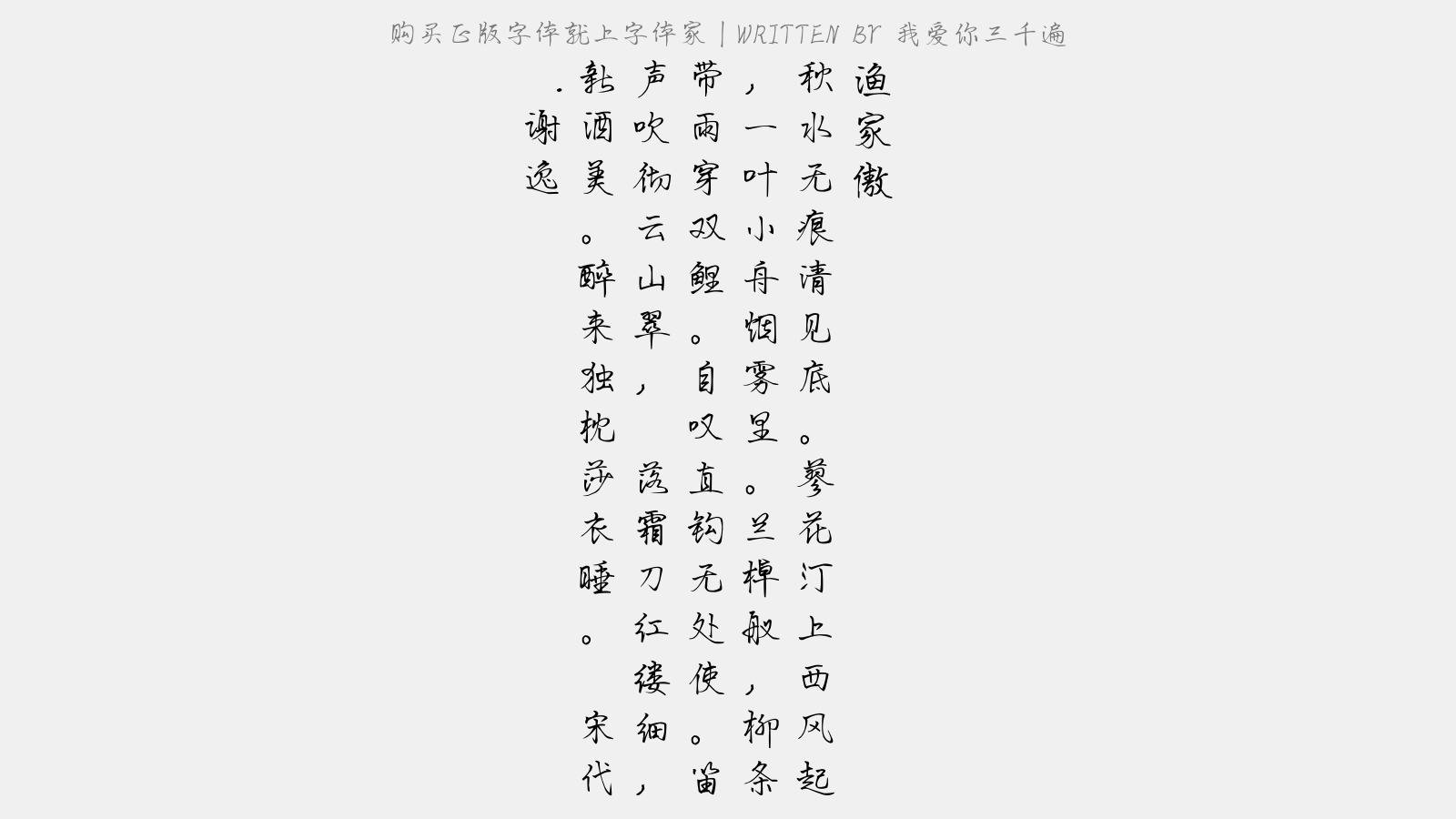 我爱你中国纯音乐免费版 1.png?r=1637715459