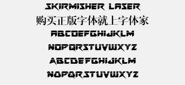 Skirmisher Laser