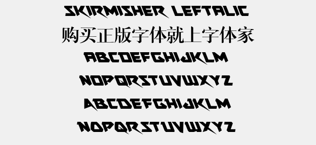 Skirmisher Leftalic