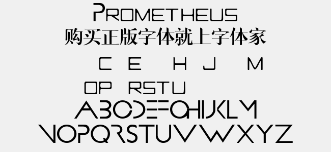 Prometheus