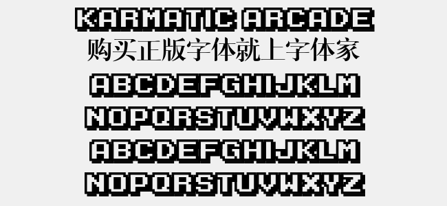 Karmatic Arcade