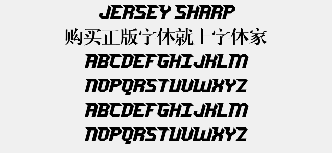 Jersey Sharp